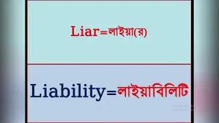 Consonant +ir @everyone 