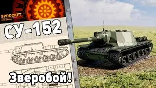 Су 152 ЗВЕРОБОЙ в Sprocket!