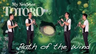 Path of the Wind - My Neighbor Totoro [Clarinet Cover]