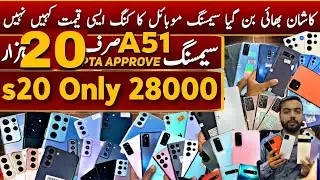 1 week Deal Motorola G84 , G power 25 , Edge 30 Pro , G stylish 24 , G75 , OnePlus 8t , n 10 5G, S20