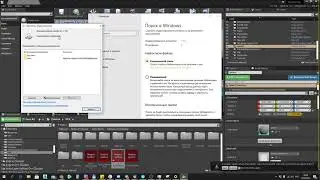 Как отключить Индексирование поиска Windows дляDropBox