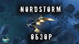 Обзор NordStorm | Пора сгореть! Star Conflict
