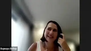 Исцеляющая сессия 2