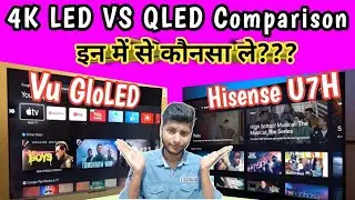 Vu GloLED TV VS Hisense U7H 🔥 Hisense U7H VS Vu GloLED TV 🔥 Vu VS Hisense 4k TV Comparison