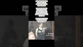 Суд над Азовцями