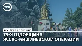 79-Я ГОДОВЩИНА ЯССКО КИШИНЕВСКОЙ ОПЕРАЦИИ