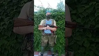 С днём ВДВ