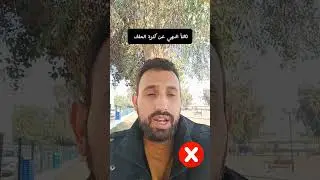 رسالة هامة للتجار والمسوقين
