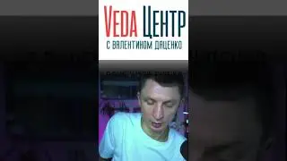 Санскрит важен в изучении вед