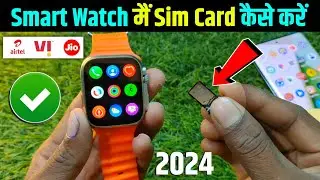⌚ T800 Ultra Smart Watch Mein Sim Insert Kaise Kare | T800 Ultra Smart Watch Sim Card Kaise Dale |