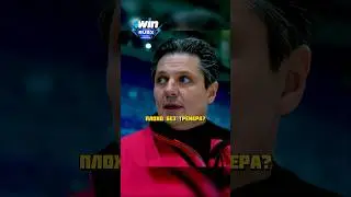 Тренер не хочет проводить тренировку😒 