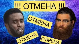 Инфоармян АРСЕН МАРКАРЯН ВО ВСЕ ТЯЖКИЕ Гавайский обзор.