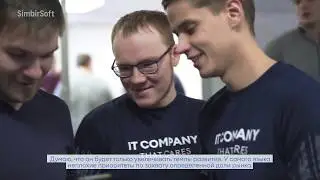 PHP-митап в Казани | SimbirSoft + Skyeng
