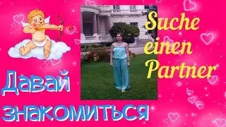 💖# 7 Юлия  36 лет