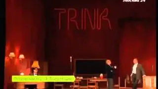 В Театре Наций покажут спектакль 'Гаргантюа и Пантагрюэль'