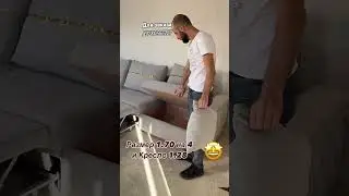 Диван «Комфорт» 