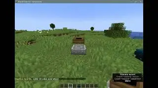 Minecraft 1.20.1 mod Create - Ошибка OpenGL 1282