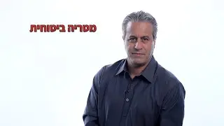 מטריה ביטוחית  לקרן הפנסיה שלכם  -    אסור  לכם   להישאר   רטובים !