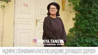 APPS Questions: Таня Конєва