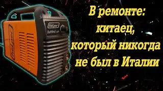 В ремонте: ProfHelper DaVinci 215p.