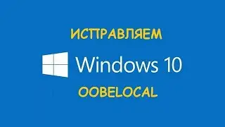 Fixing a bug in OOBELOCAL