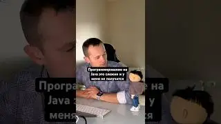 Программирование на Java это сложно и у меня не получится