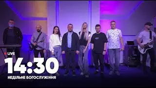 Онлайн служіння | Церква Царство Бога I Полтава