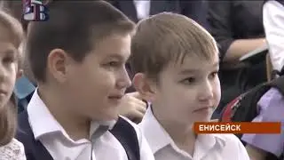 Енисейская волна Вып 57 09 02 18