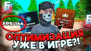 ПОБЕДА БАРВИХА РП! МОЩНАЯ ОПТИМИЗАЦИЯ 2026 ГОДА ЛУЧШИЙ КРМП МОБАЙЛ в КАКОЙ Я ИГРАЛ! GTA CRMP MOBILE