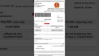 SSC CHSL Admit Card 2024 Kaise Download Kare? SSC CHSL Admit Card 2024 Kaise Download Kare?  #chsl