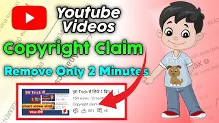 How To Remove Copyright Claim On Youtube Videos 2021 | Copyright Claim Kya Hota Hai