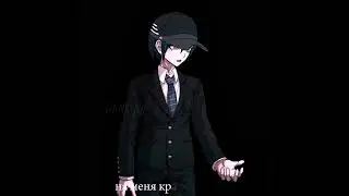 КАГЕХАРА И БЕТА ОМА, РОЛЕВАЯ #данганронпа #danganronpa #ронпа #danganronpav3 #kokichiouma #кокичиома