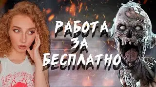 ФАЗМОФОБИЯ СПЕЦИАЛЬНАЯ СЛОЖНОСТЬ СОЛО | PHASMOPHOBIA