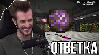 ОТВЕТКА ОТ МАГОВ НА БАЗЕ ЗАКА?! УЛУЧШИЛ АВТОКРАФТ!? – МАЙНШИЛД МЕЖСЕЗОНЬЕ