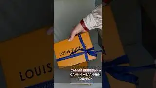 Самый дешёвый и самый желанный подарок – это обложка на паспорт 3 в 1 (продолжение см в описании!)
