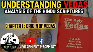 Origin of Vedas | Most Authentic Scripture of Hinduism | Ch.1