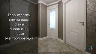 ПРОДАЕТСЯ УЮТНАЯ 1-КОМНАТНАЯ КВАРТИРА С ХОРОШИМ РЕМОНТОМ.
