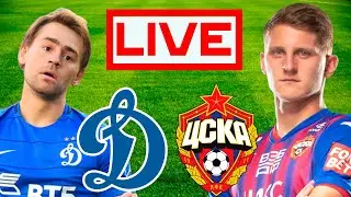 ДИНАМО МОСКВА - ЦСКА ПРЯМАЯ ТРАНСЛЯЦИЯ🔴