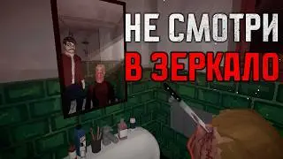 A game that will make you want to CLOSE your eyes