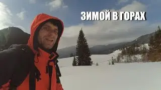 Как я потерялся в горах ep.1