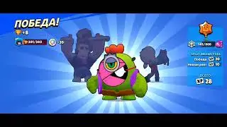 Последняя игра до 18к кубков