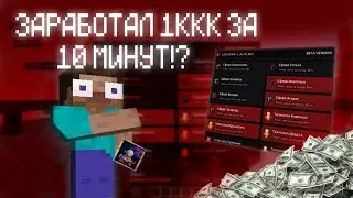 НОВЫЙ РАБОЧИЙ АВТОБАЙ I AUTOBUY НА FunTime CATLAVAN REWORK 1.16.5 МАЙНКРАФТ-ЧИТЫ
