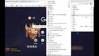 蛋蛋外掛下載教學