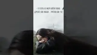 сделала это видео от скуки | на уроке биологии:') #лайкосик #пж