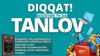 DIQQAT TANLOV | SHAMOILI MUHAMMADIYA