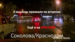Всем плевать на ПДД и ГИБДД. г.Ростов-на-Дону. 8632494261