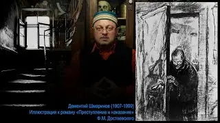 ЧТО или КАК? Часть 2/3