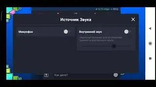 Стрим по Geometry dash req:(sub)