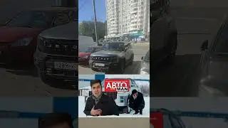 Jetour - Китай Пародия на Дефендер