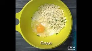 Как приготовить 